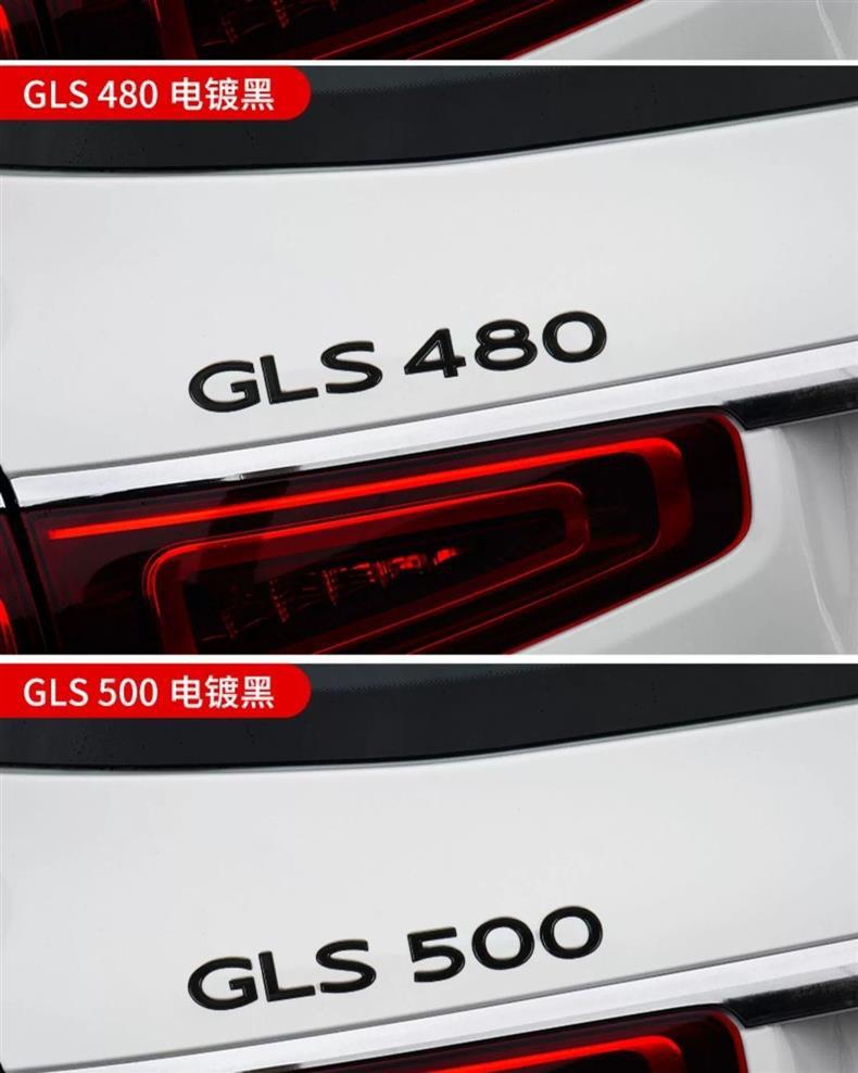 Suitable for the new Maybach Mercedes-Benz S480, S580, and S680 models; original factory side emblems and rear tail emblems