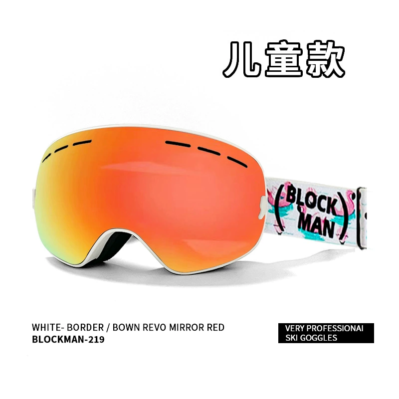 Лыжные очки детские противотуманные лыжные очки карта близорукие очки двойные шаровые защитные очки
