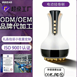 筋膜枪;卷发/直发器;电动刮痧仪