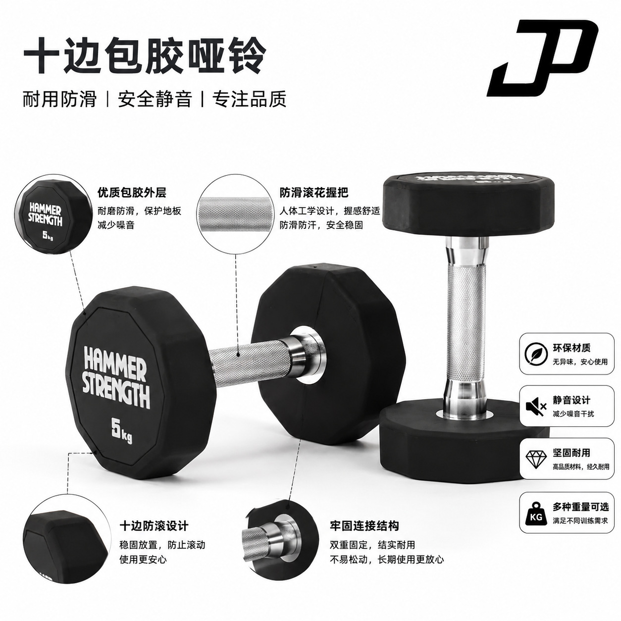 On Kenar Kaplı Dumbell Ticari Fitness Salonu Sabit Dumbell Dökme Demir Yuvarlanmayan Dumbell Standı Seti Özelleştirilebilir Logo