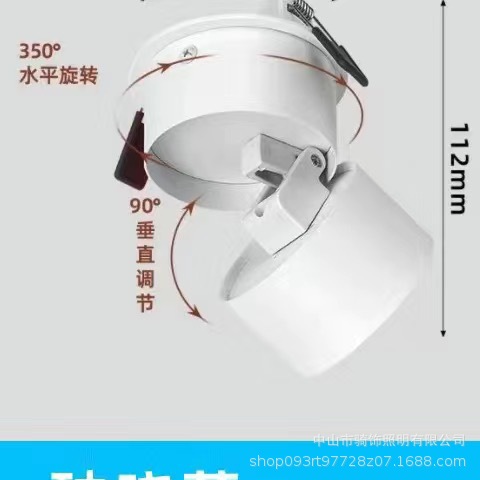 Dawn color spotlight white embedded (diameter 60CM)