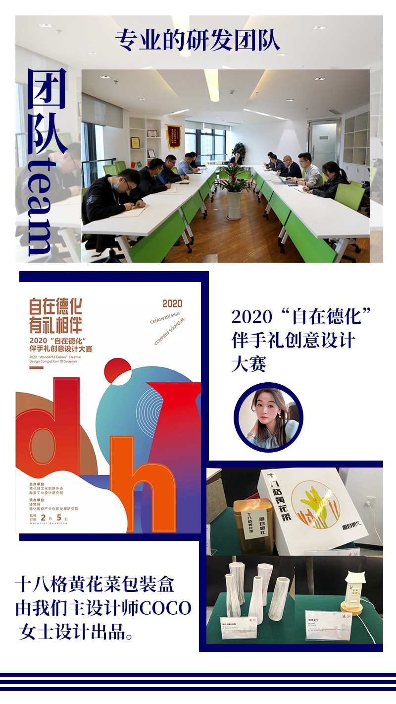 微信图片_20211206180506