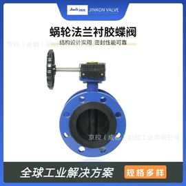 蝶阀;闸阀;球阀