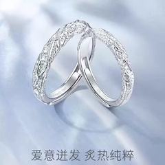 S999纯银熔岩之恋情侣戒指男女一对轻奢小众设计素圈简约送男女友