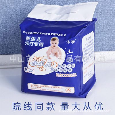 Qifang Muyan New Baby освещает синие светлые подгузники Черный фототерапия синего света защиты, влияние и мочи.