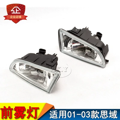 Old Civic Bar Lights, Anti-Collision – Fog lamp