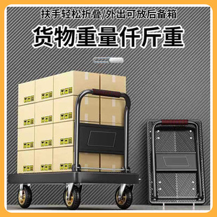 ✅ Folding Handcart for Carrying Goods, Warehouse Trolley, Portable Handcart, Universal Silent Small Cart, Transport Flatbed