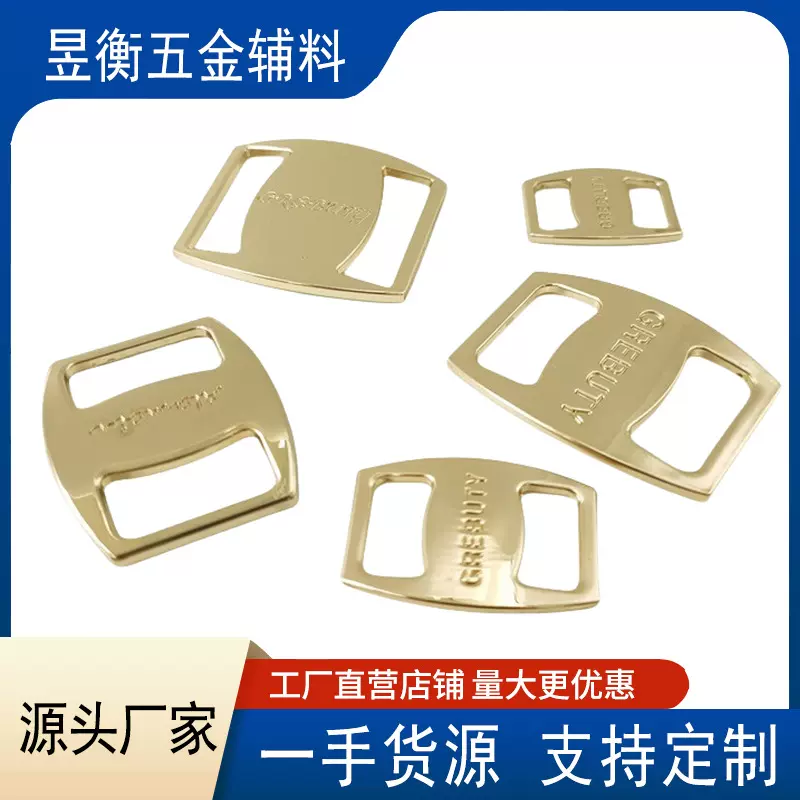 新款DIY合金腰带装饰鞋扣鞋花8字装饰扣百搭服饰小连接配件批发