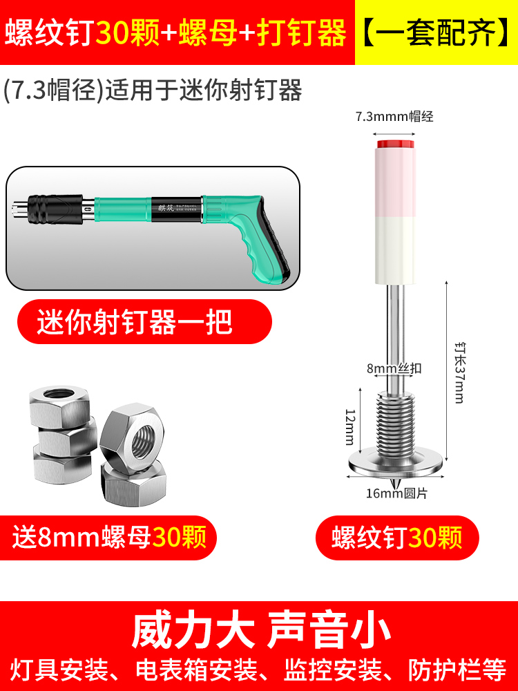 20 tarjetas de tubo especiales para la decoración de tornillo de expansión de tornillo de expansión de tornillo de mini artefacto de techo