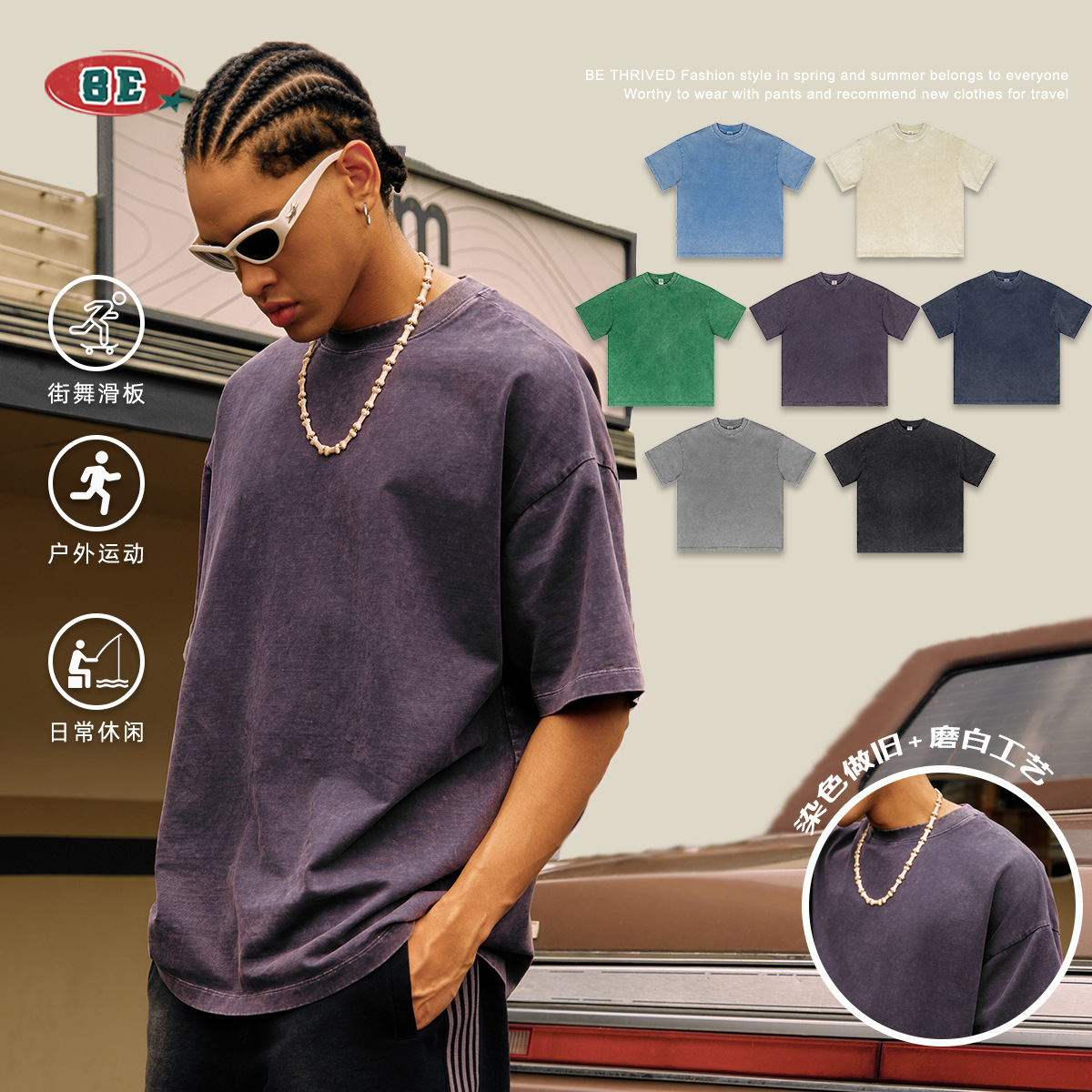 BE men's clothing 2025 spring and summer pure cotton heavy teenager T-shirt men's batik washing retro trendy short-sleeved T-shirt men