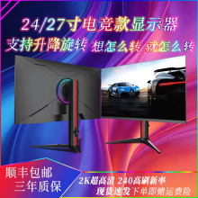24��27��34��羺��ʾ��4K����ֱ�����Ϸ�羺ֱ����Ļ��������ת