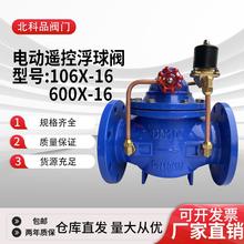 늄ӿƸy600X-16QˮˮλԄaˮҺλyP䓸y