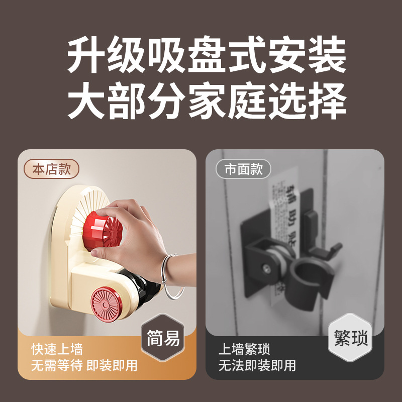 吸盤シャワーヘッドのクリップが回転して穴を開けない家庭用浴室調節移動ベースBGf吸盤シャワースタンド|undefined