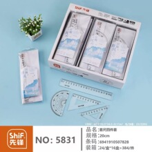 ���h�� �L�ϵ��20cm�׳���С�W�������L�D�y�����ǳߎ����˾���