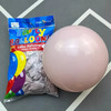 Windmill toy, balloon, latex decorations, evening dress, layout, 12inch, 2 gram, increased thickness