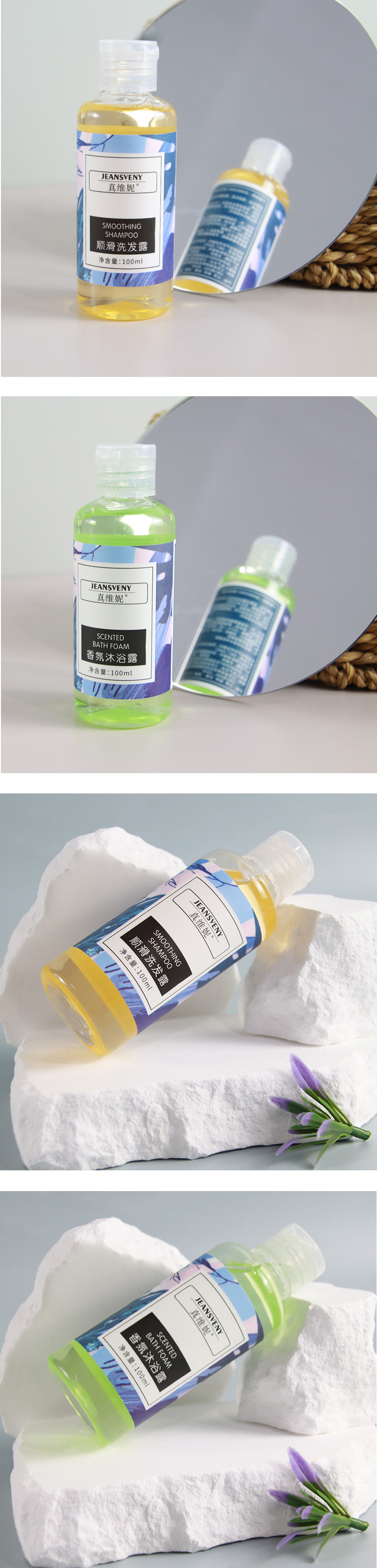100ml洗沐产品-欣怡美_04