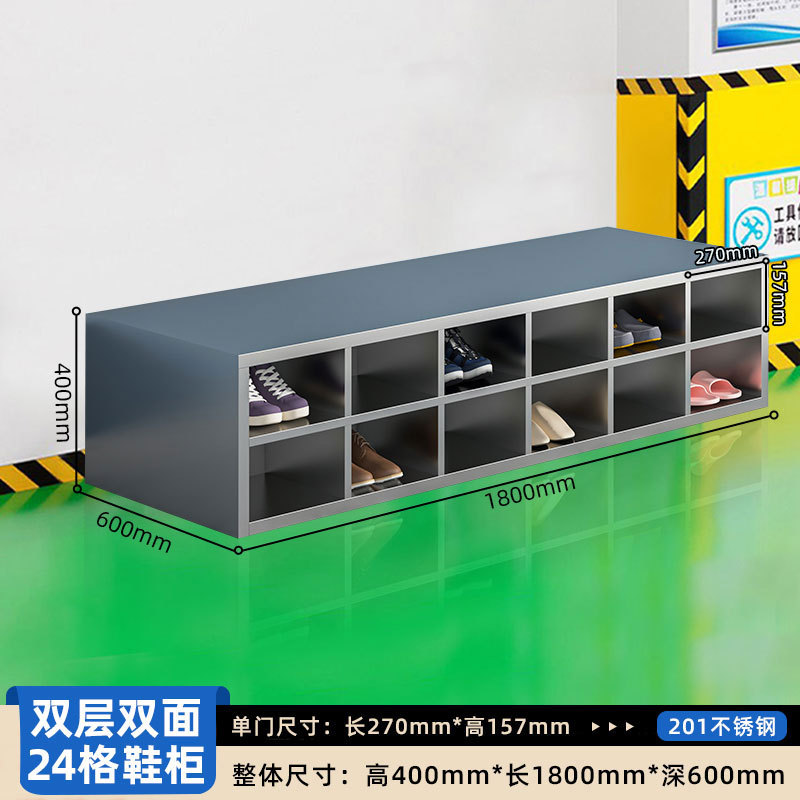 Gabinete de zapatos de acero inoxidable personal de fábrica de alimentos sin polvo taller de purificación de laboratorio armario de almacenamiento de taburetes de cambio de zapatos