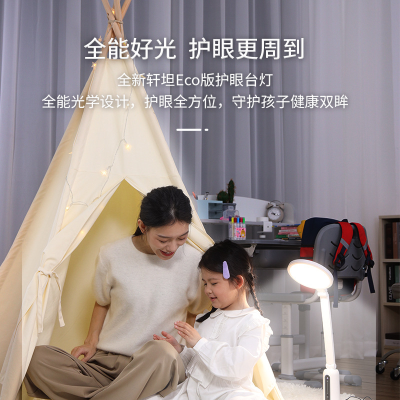PHILIPSフィリップス軒タンECO調光電気スタンド目保護学習デスクトップクリップ二人用読書灯国aa級|undefined