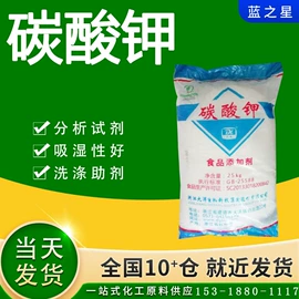 磷酸盐;营养性添加剂;氯化物