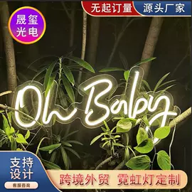 LED发光字;LED标识;LED装饰灯