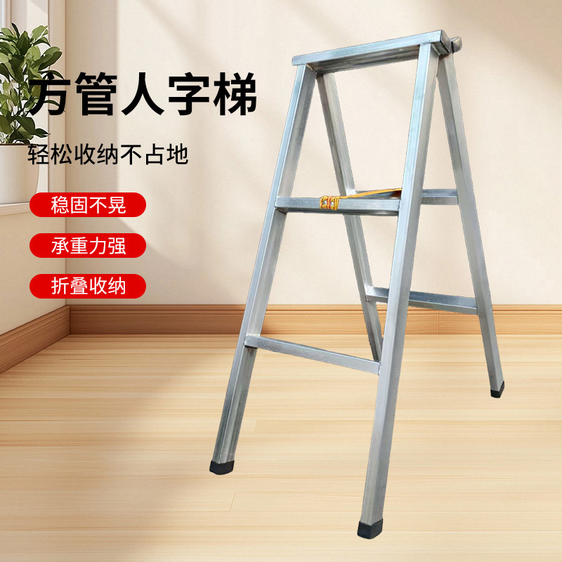 厂家批发不占地方管人字梯家用带安全绳轻松折叠步梯金属稳固|undefined