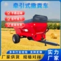 自动果园多功能施肥粪肥