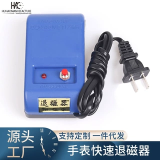 修表工具优质手表退磁器质量稳定调整手表时间不准快慢工具消磁器