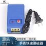 时间调整快慢稳定退磁器