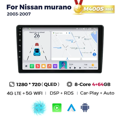 Android Large-Screen Car — DVD Navigation - m400s-464-eight-core-full-network-communication-9863