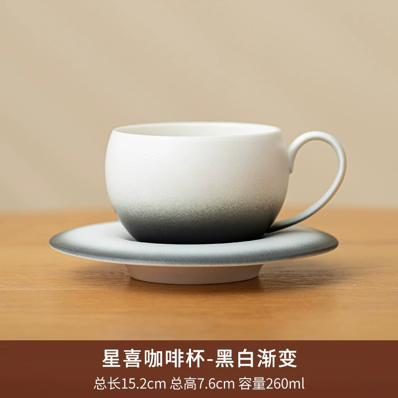 Frosted Ceramic Coffee Cup (Xingxi) 260 ml — Matte Latte Art Cup, Engravable