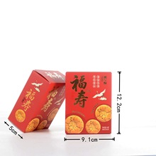 潘多拉日记福寿桃酥生日宴祝寿过寿喜庆伴手礼休闲零食红36g/4袋