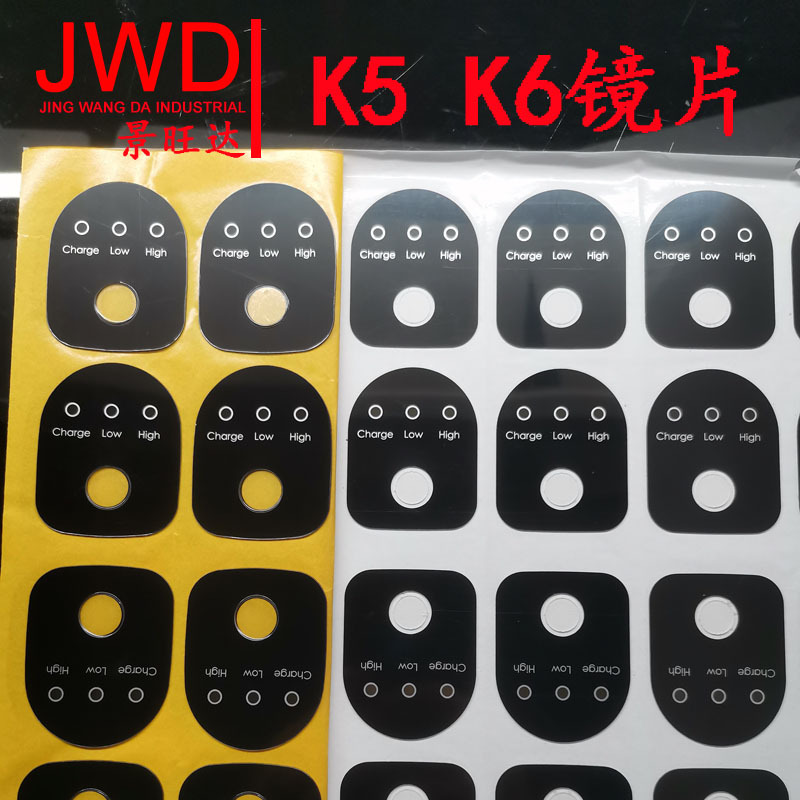 K5 K6纳米喷雾枪镜片 消毒枪镜片 雾化枪镜片