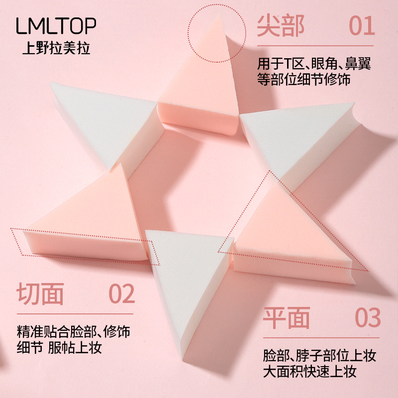 LMLTOP triángulo polvo 15 paquetes hidrofílico agua de remojo gran polvo de maquillaje húmedo y seco A80022