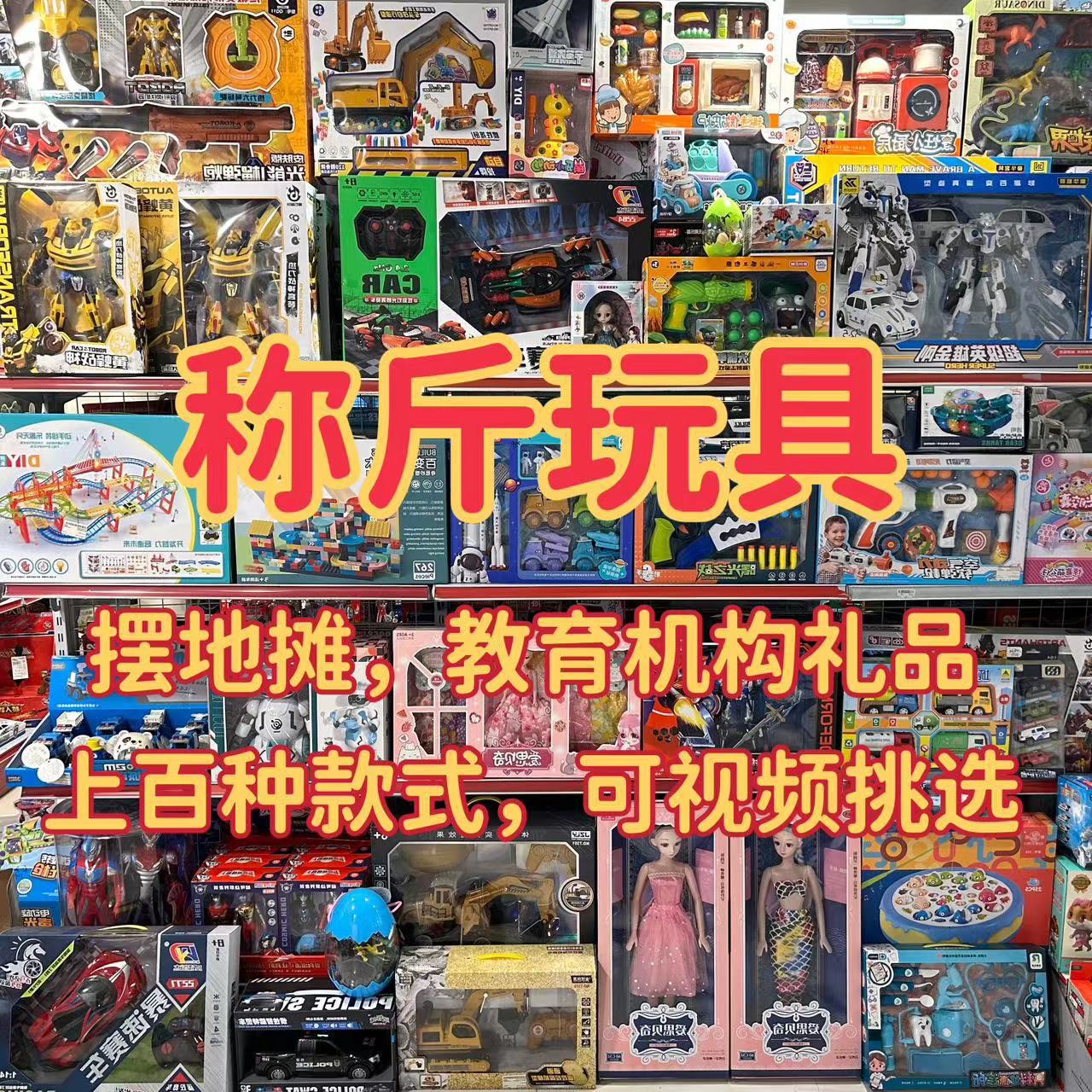 Inventario DE LOS NIÑOS juguetes de pesaje por procesamiento Catty niños y niñas mercado nocturno puesto anillo caja de regalo suministro de la fábrica al por mayor