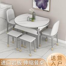 岩板餐桌家用小户型现代简约轻奢实木两用折叠伸缩多功能可变圆桌