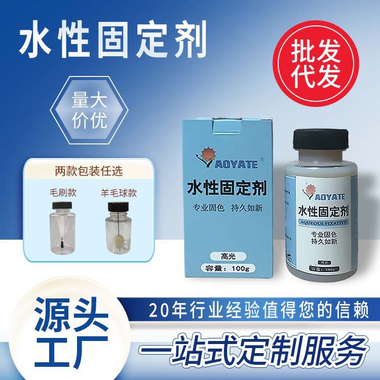 ˮ��Ƥ��̶��� ��ɫȾɫר�� �־÷���ɫ����ζ ������ Դͷ����