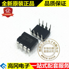 UC3843BNG UC3843BN DIP8 ON��ɭ�� ��ѹ/��ѹ ���ص�ԴоƬ