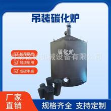 多功能立式炭化炉果木杂木椰壳烧炭炉连续式炭化设备全套包教技术