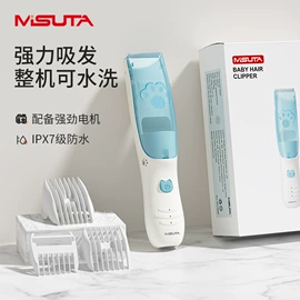 婴儿理发器;吸奶器;温度计水温计