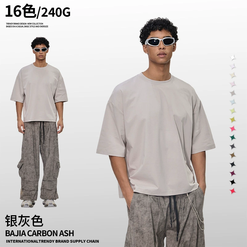 Summer quick dry solid short sleeve T-shirt, American style, oversize