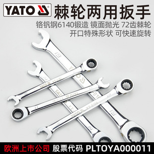 �נ���(YATO)��݆÷���_�ڃ��ð���8-19���޿����Ԅ��p�����