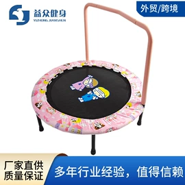 跳床;健腹器;单双杠/引体向上器