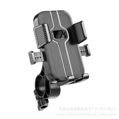 Car phone holder motorcycle riding navigation bracket