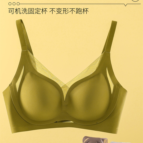 Seamless underwear for women, big red, push-up, auxiliary breasts, anti-sagging, UU cup, big breasts, small sleep bra, self-made factory