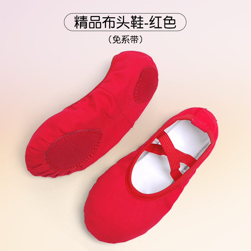 Zapatos de baile para niños y mujeres zapatos de práctica de garra de gato de suela suave niños y niñas prueba de danza china gimnasia zapatos de baile rojos