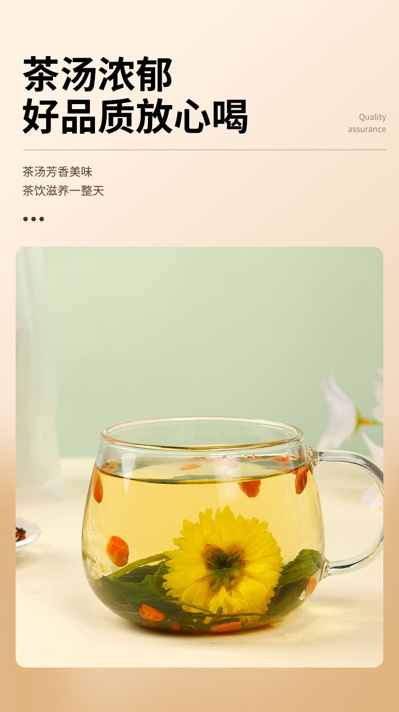 Dandelion Chrysanthemum Goji Tea Pu Gong Ying Ju Hua Gou Qi 40 Tea Bags Sweet Herbal Blend key features