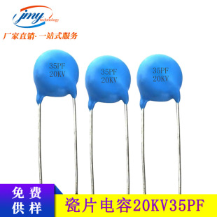 ���l�߉���Ƭ���20KV35PF �_��10mm �����Դģ�K X��C�߉�����