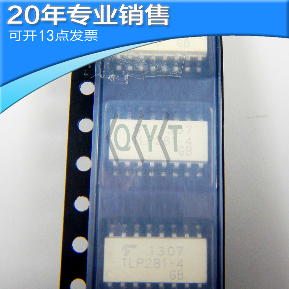 全新TLP281-4GB SOP16 光电耦合器 贴片光耦 光隔离器 电子元器件
