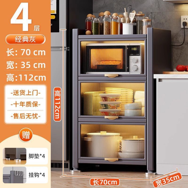사용자 선택 - 모던 그레이 [수출 품질] - 폭 350mm - 소스 제조사 - 틈새 수납 [4단] 높이 112 길이 70cm - 주방 필수품 - 직접 할인 특가