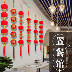 大紅植絨小燈籠串掛飾春節場景布置植絨小燈籠串商場新年裝飾掛件